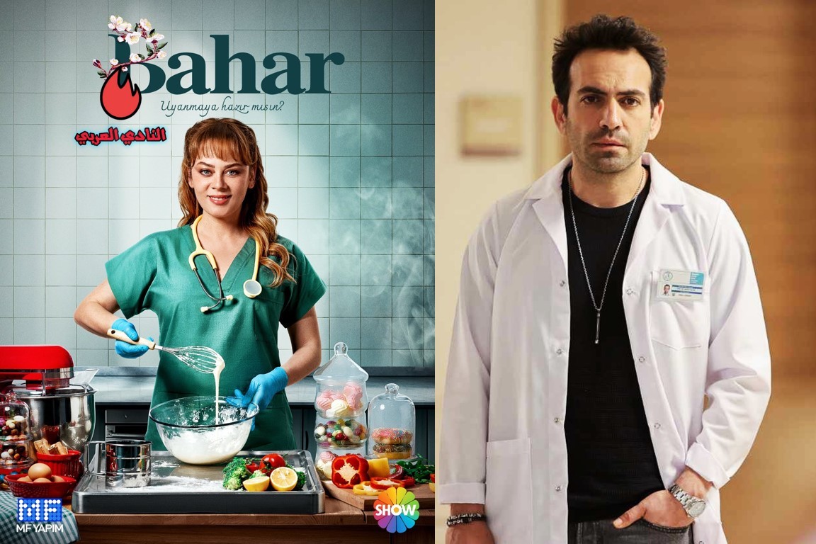 ما هو موعد الحلقة الأخيرة من مسلسل بهار التركي؟