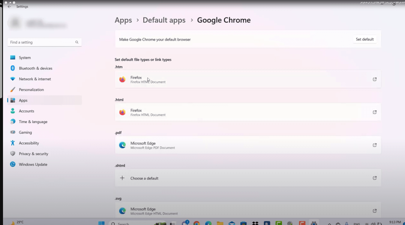 خطوات تغيير المتصفح الافتراضي في ويندوز 11 - الخطوة رقم 4