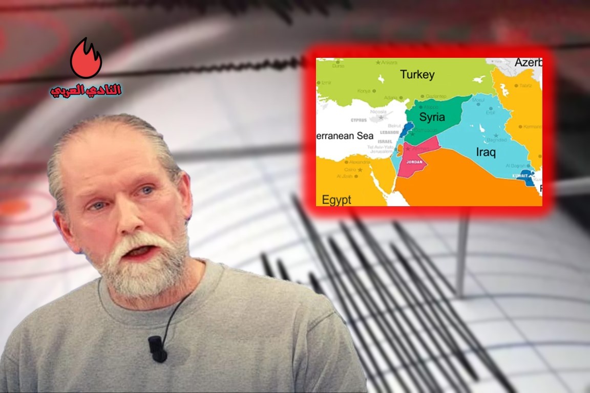 العالم فرانك يتوقع حدوث زلازل مدمرة في سوريا وتركيا ولبنان
